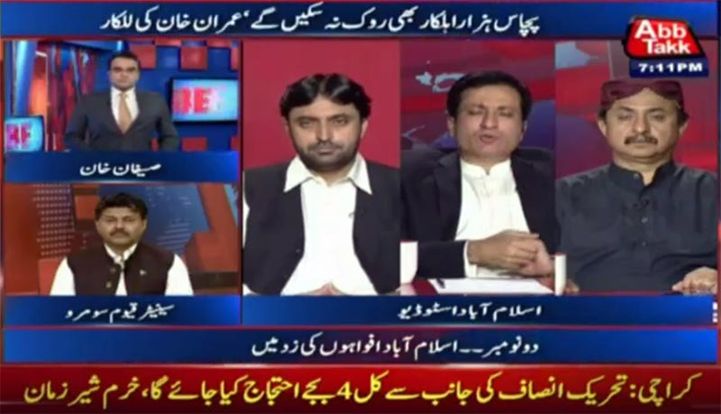 Qazi Shafiq-ur-Rehman with Saifan Khan on Abb Takk News in Benaqaab - 28th October 2016