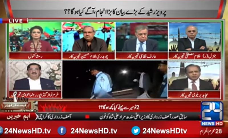 khurram Nawaz Gandapur With Ramsha Kanwal on 24News in 24 Special Transmission - 29th October 2016