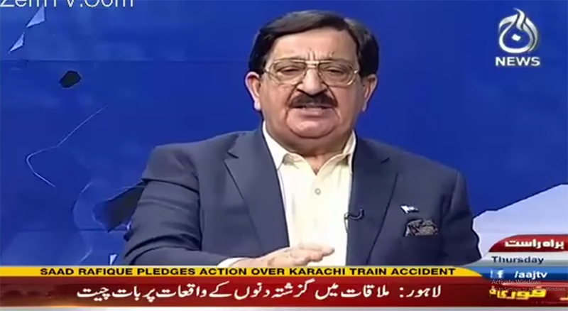 khurram Nawaz Gandapur With Rehman Azhar on Aaj News in Islamabad Tonight - 3rd November 2016