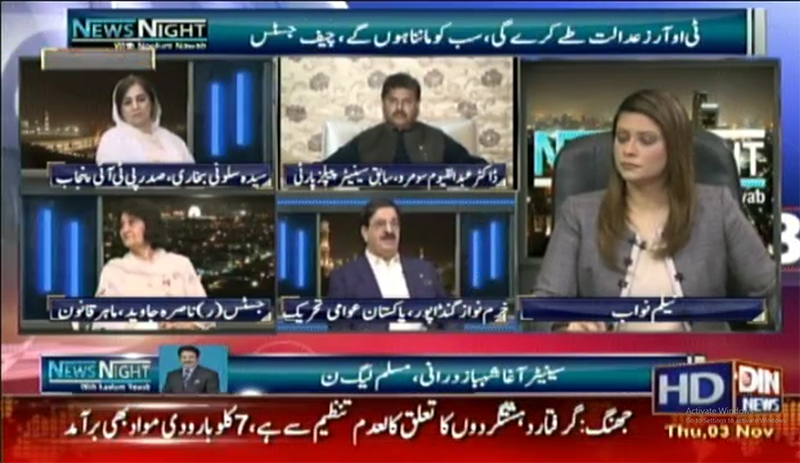 khurram Nawaz Gandapur With Neelum Nawab on Din News in News Night - 3rd November 2016
