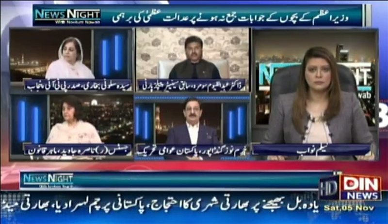 khurram Nawaz Gandapur With Neelum Nawab on Din News in News Night - 5th November 2016