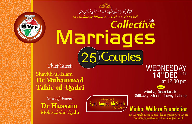 Lahore: Mass marriage ceremony to be held under Minhaj Welfare Foundation on December 14, 2016