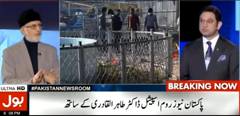 Dr. Tahir-ul-Qadri exclusive interview on Bol TV