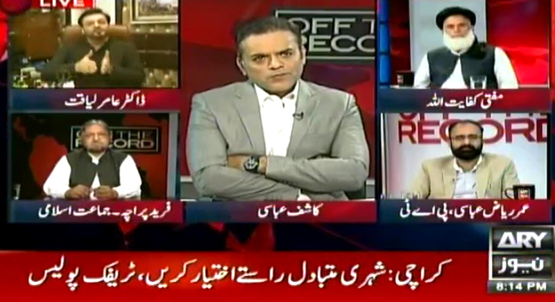Umar Riaz Abbasi with Kashif Abbasi on ARY News in Off The Record - 11th October 2016
