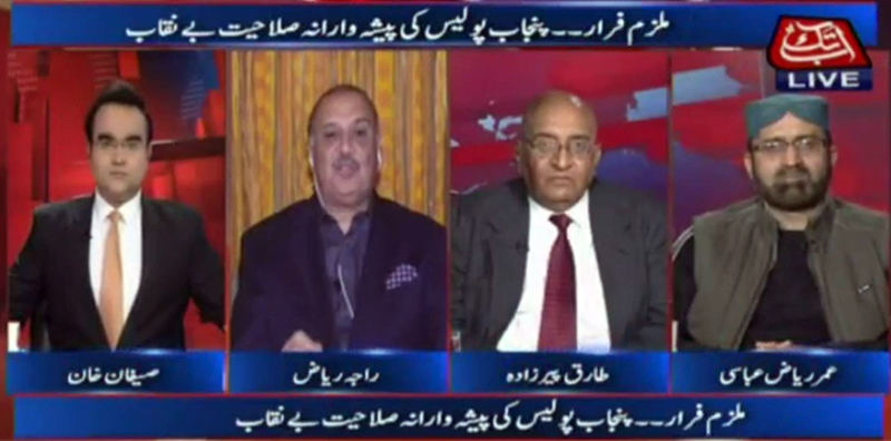 Umar Riaz Abbasi with Saifan Khan on Abb Takk in Benaqaab - 2nd December 2016