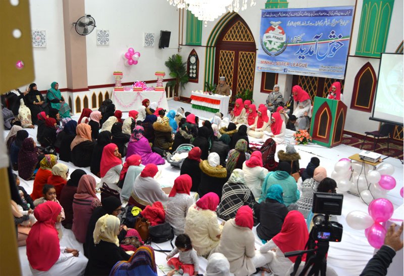 France : MSL celebrates Mawlid-un-Nabi (PBUH)