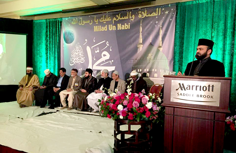 امریکہ: منہاج القرآن انٹرنیشنل کی نیوجرسی میں میلادالنبی (ص) کانفرنس