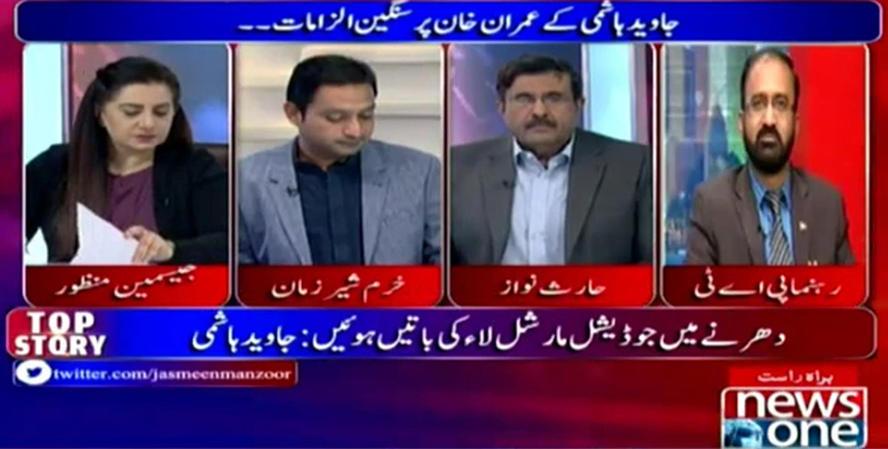 Umar Riaz Abbasi with Jasmeen Manzoor on News One in Tonight With Jasmeen - 2nd January 2017