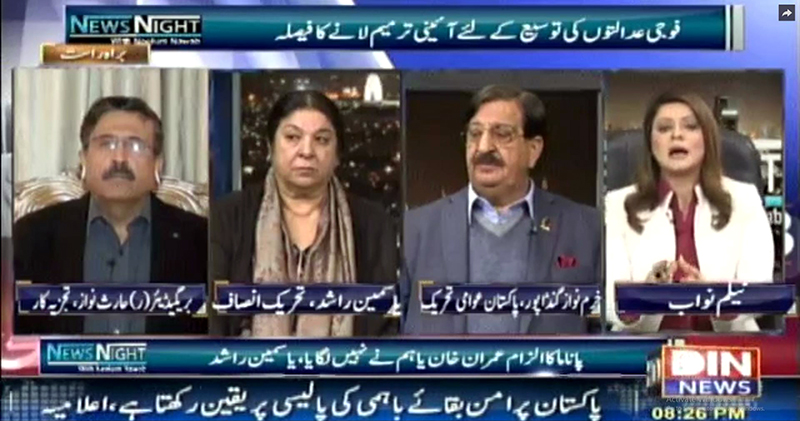khurram Nawaz Gandapur With With Neelum Nawab on Din News in News Night - 9th January 2017