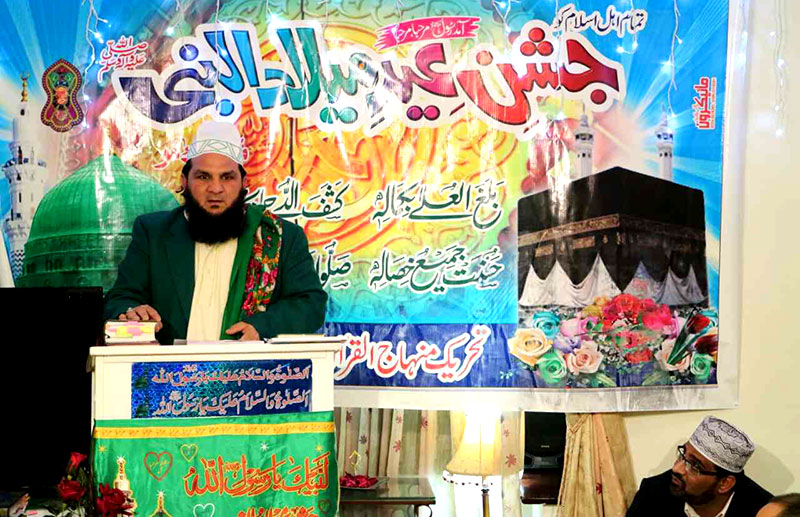 آئرلینڈ: المرگ میں محفل میلاد