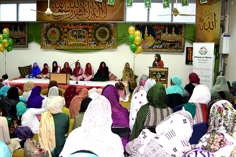 Netherlands: Milaad & Naat Mehfil organized under MQI (The Hague)