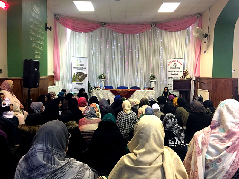 MWL Bradford holds Mehfil-e-Milad