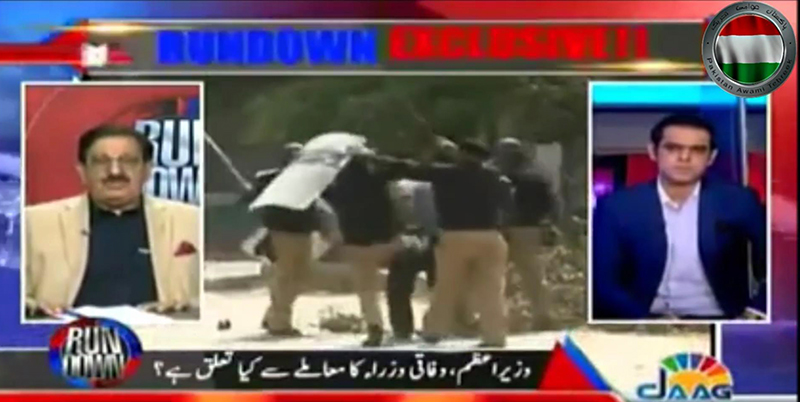 khurram Nawaz Gandapur With Ehtisham Khalid on Jaag Tv in Run Down - 9th February 2017