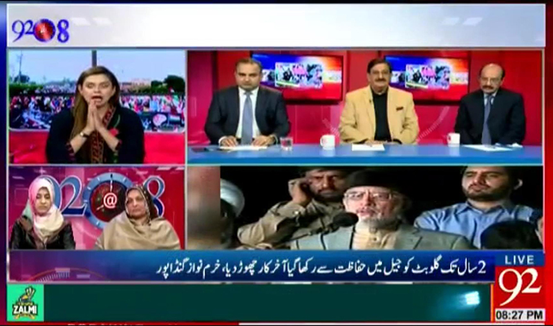 khurram Nawaz Gandapur With Saadia Afzaal on 92 News in 92 at 8 - 9th February 2017