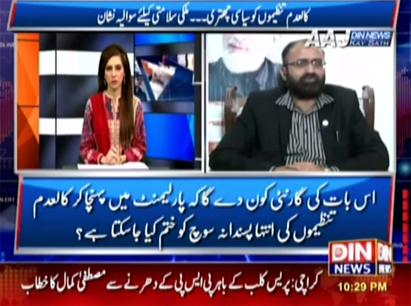 Umar Riaz Abbasi with Madiha Masood on Din News in Aaj Din News Kay Sath - 11th April 2017