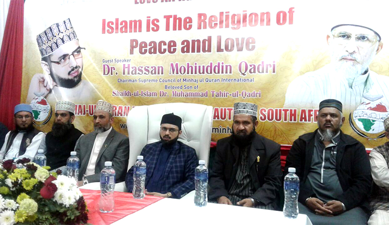 جنوبی افریقہ: ڈاکٹر حسن محی الدین قادری کا جوہانسبرگ میں ’امن کانفرنس‘ سے خطاب