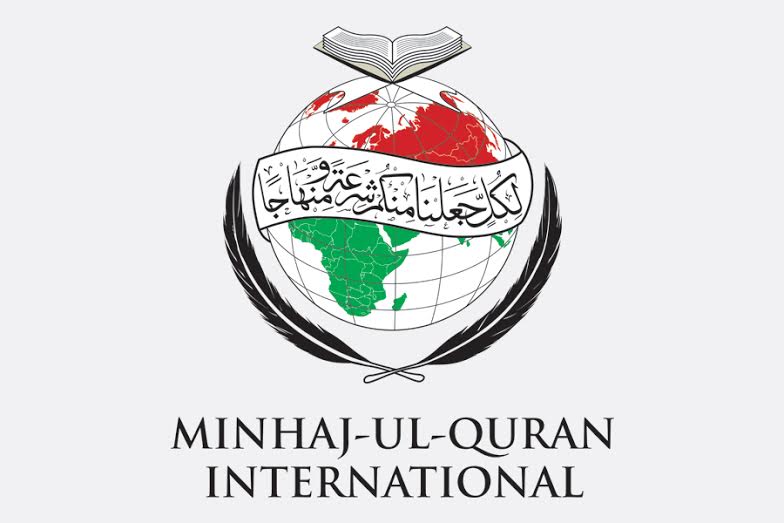 منہاج القرآن ڈنمارک کے رکن سجاد احمد ساھی کے والد محترم انتقال کر گئے