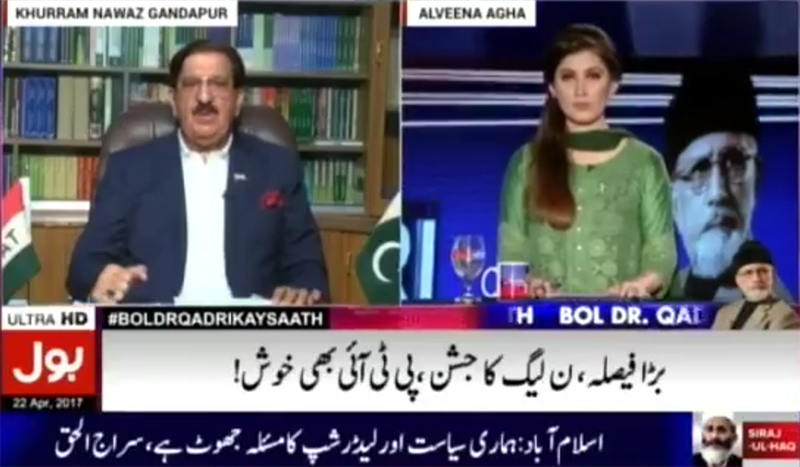 Khurram Nawaz Gandapur in program 'BOL Dr. Qadri Kay Saath' - 22th Apr 2017 | BOL News