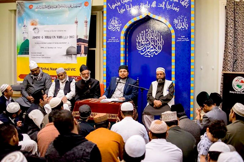 آسٹریلیا: ڈاکٹر حسین محی الدین کی وکٹوریا میں معراج النبی (ص) کانفرنس میں شرکت