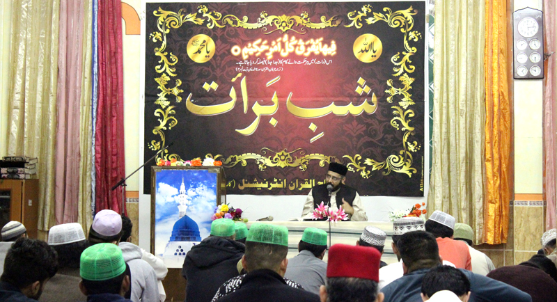 کارپی، اٹلی: منہاج القرآن انٹرنیشنل کے زیراہتمام محفل شب برات
