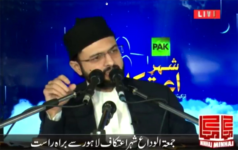Dr Hassan Mohi-ud-Din Qadri’s special address at Juma-tul-Wida Congregation