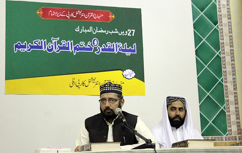 اٹلی: منہاج القرآن اسلامک سینٹر کارپی میں لیلۃ القدر کا روحانی اجتماع