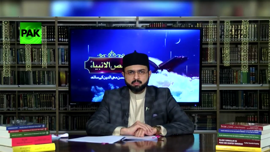 Qasas-ul-Anbiya (Story of Hazrat Yousaf A.S | Part 2) by Dr Hassan Mohi-ud-Din Qadri | Lecture # 7 on Pak News