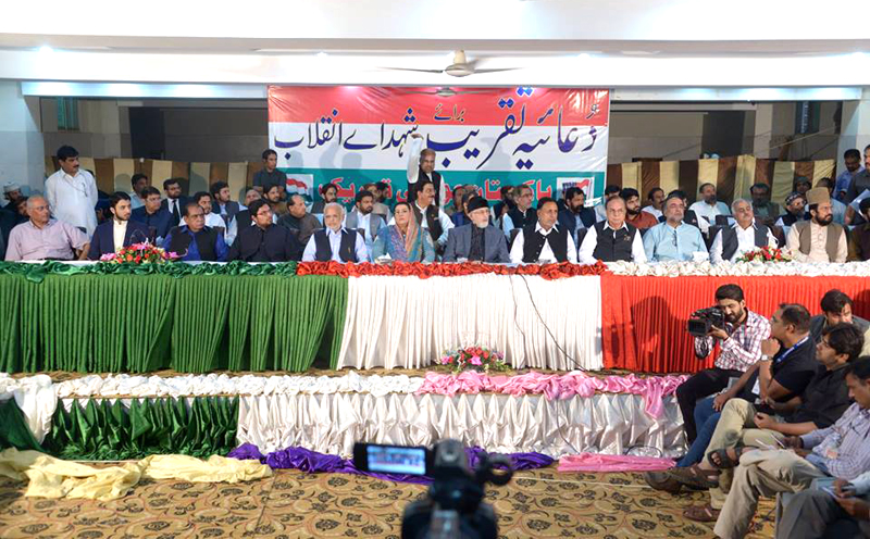 Prayer ceremony in memory of martyrs of Model Town 