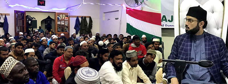منہاج القرآن ایسٹرن کیپ کے زیراہتمام معراج النبی کانفرنس