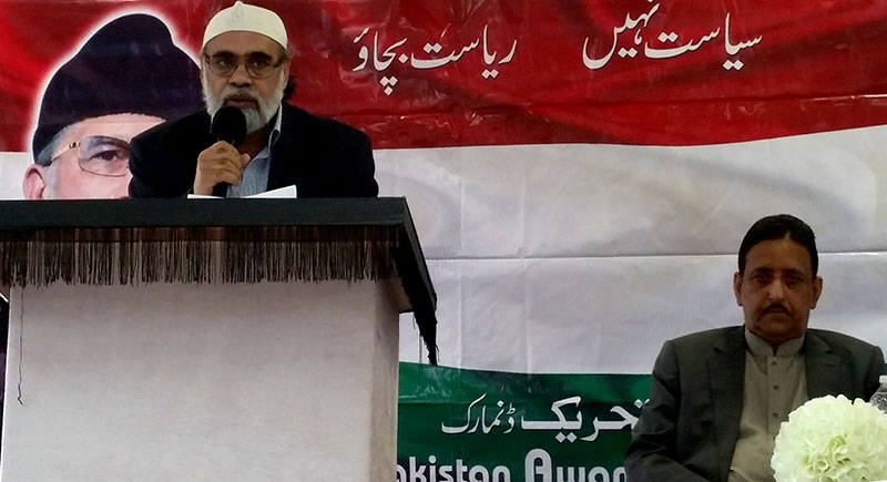 جے آئی ٹی رپورٹ نے نواز شریف کو بد دیانت ثابت کردیا۔ صدر عوامی تحریک ڈنمارک