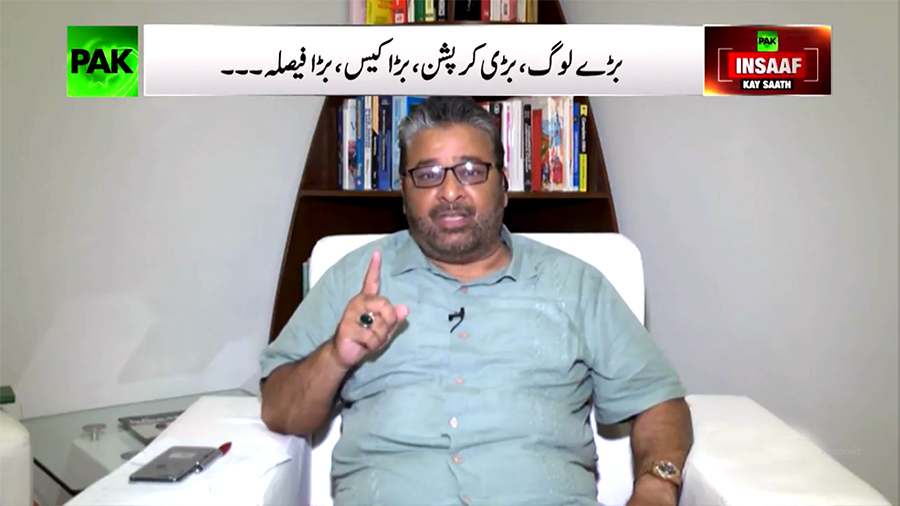 Qazi Faiz-ul-Islam in PAK News Transmission on Model Town Massacre (24-07-2017)