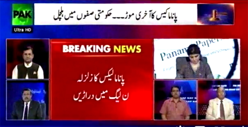Noor Ullah Siddiqui in PAK News Transmission on Panama Papers (27-07-2017)