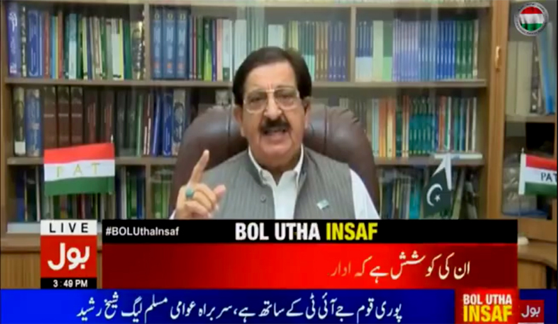 Khurram Nawaz Gandapur (Sec Gen PAT) on Bol News in 'BOL Utha Insaf' transmission