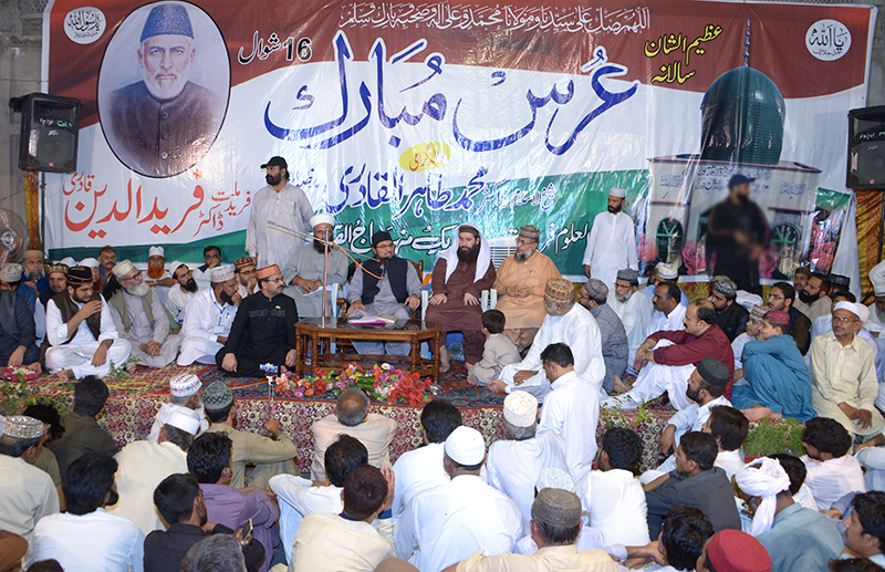 Jhang: 44th Urs of Dr Farid-ud-Din Qadri (R.A) observed