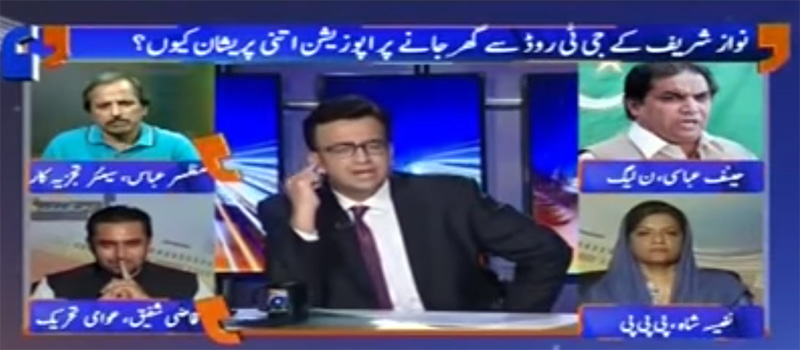 Qazi Shafiq-ur-Rehman with Muneeb Farooq on Geo News in Aapas Ki Baat - 8th August 2017