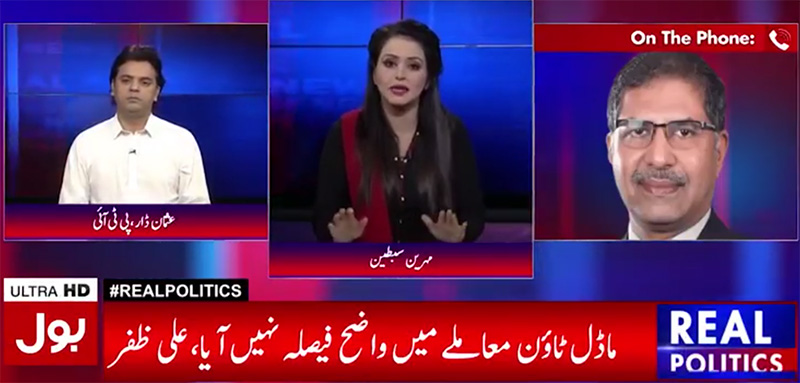 Barrister Ali Zafar with Mehreen Sibtain on Bol News in Real politics - 16th August 2017