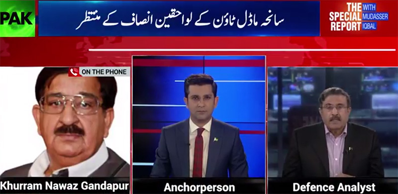 khurram Nawaz Gandapur with Mudasser Iqbal on PAK News in The Special Report - 16th August 2017