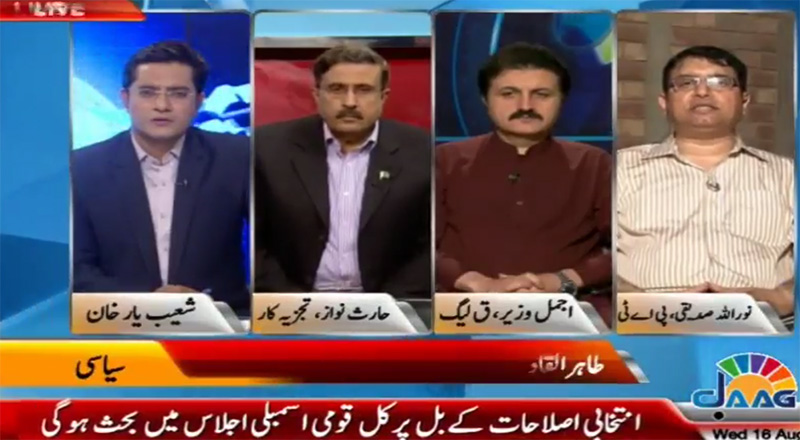 Noorullah Siddiqi With Shoaib Yar Khan on Jaag News in Pakistan Aj Rat - 16th August 2016