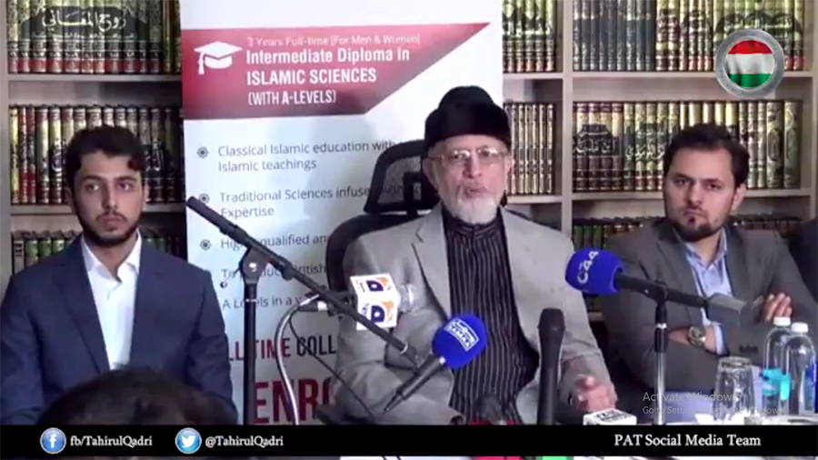 Dr Tahir-ul-Qadri's Media Talk at Manchester, UK