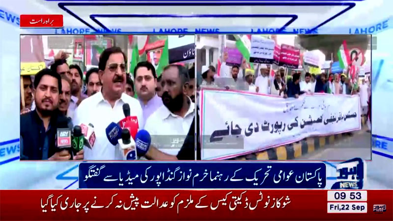 Khurram Nawaz Gandapur talks to media regarding Baqir Najfi report - 22 September 2017