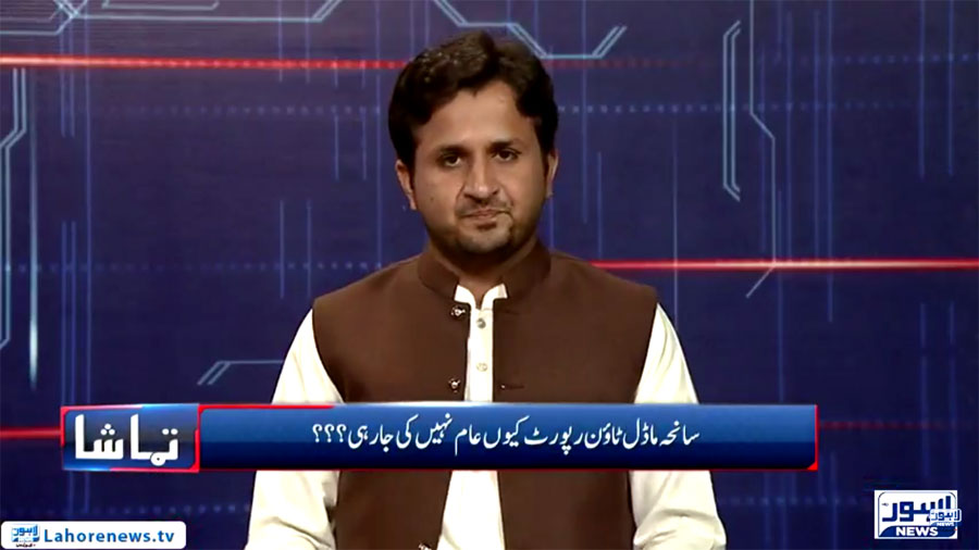 Irfan Yousuf with Fahad Shahbaz Khan in Tamasha Show on Lahore News | 22 September 2017