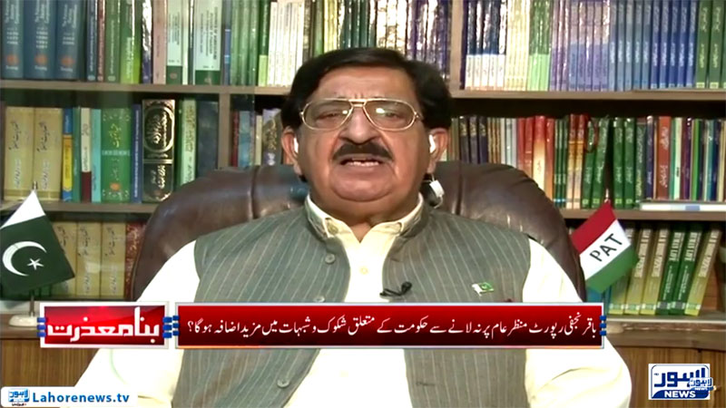 Khurram Nawaz Gandapur in Bina Mazraat on Lahore News - 21st September 2017