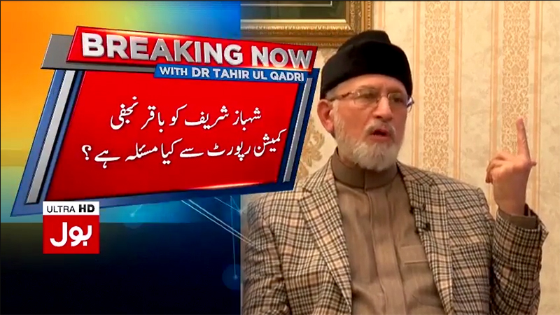 Dr Tahir-ul-Qadri's interview with Faysal Aziz Khan on BOL News - 24 September 2017