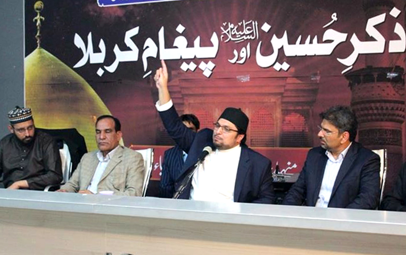 اٹلی: منہاج القرآن انٹرنیشنل بریشیا کے زیراہتمام ذکر حسین علیہ السلام اور پیغام کربلا کانفرنس