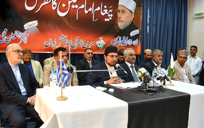 منہاج القرآن انٹرنیشنل کے صدر ڈاکٹر حسین محی الدین قادری کا دورہ یونان 2017