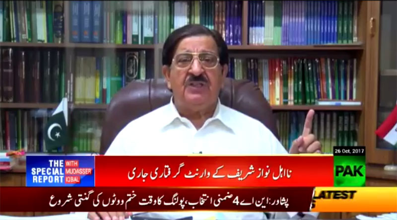 Khurram Nawaz Gandapur on PAK News - 27th October 2017