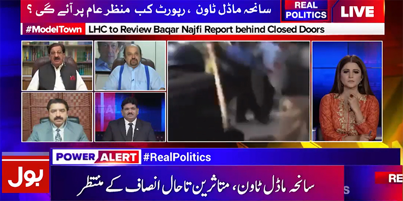 khurram Nawaz Gandapur With Neelam Yousaf on Bol News in 