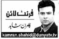 Nafs-e-Mutmainna By Kamran Shahid (Daily Dunya)