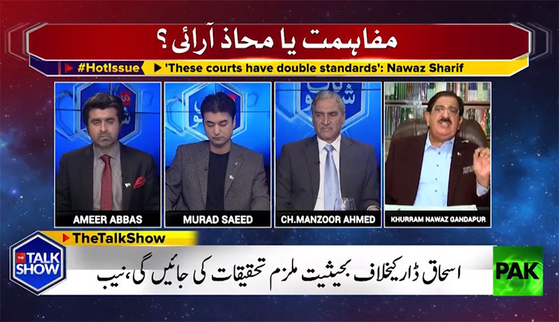 Khurram Nawaz Gandapur in The Talk Show with Ameer Abbas - Full Episode - 15th November 2017 | PAK News