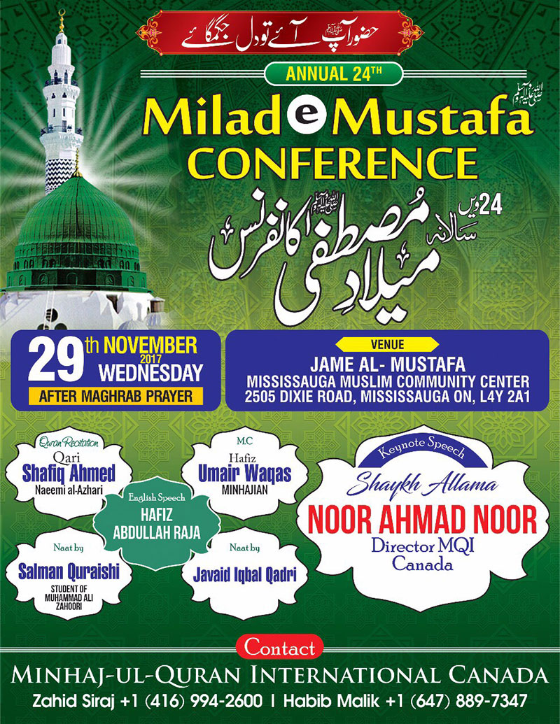 Canada: Milad-e-Mustafa Conference - 29th November 2017